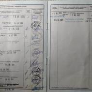 Škoda Favorit (inzerce facebook).