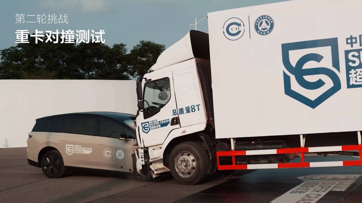 Crash test Li Auto i8