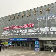 Autosalon Peking 2026 (China Auto)