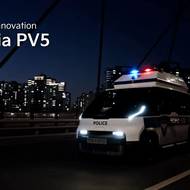 Policejní Kia PV5