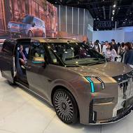 Autosalon Peking 2026 (China Auto)