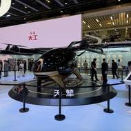 Autosalon Peking 2026 (China Auto)