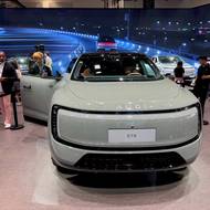 Autosalon Peking 2026 (China Auto)