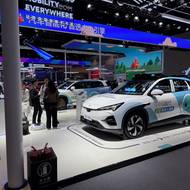 Autosalon Peking 2026 (China Auto)