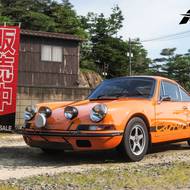 Forza Horizon 6